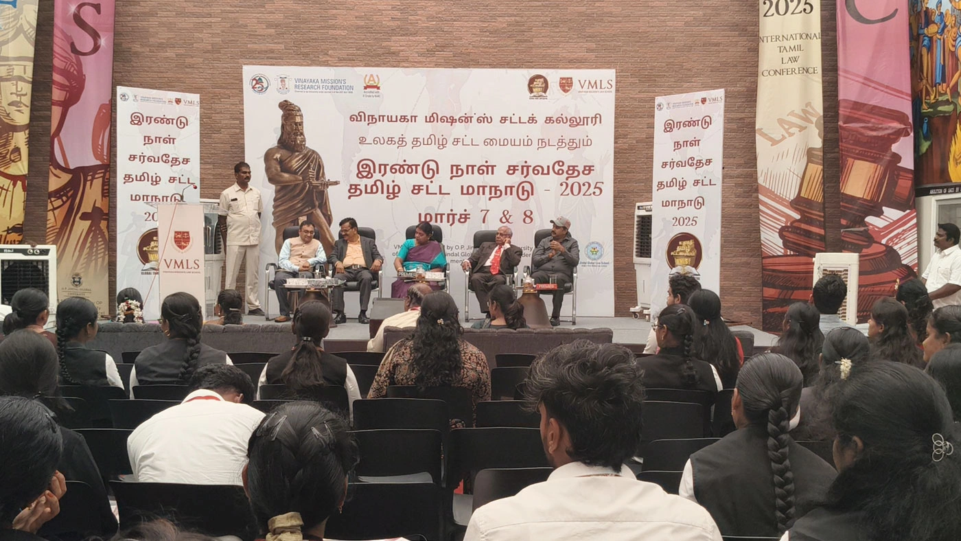 International Tamil Law Conference 2025